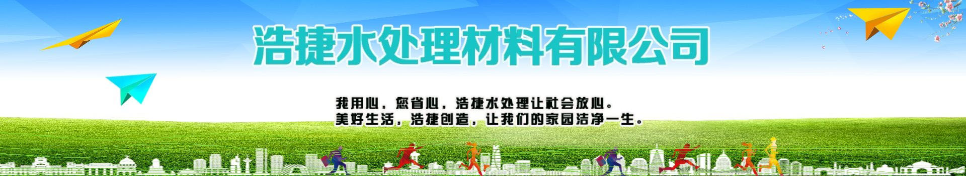 精制无烟煤滤料需要经常更换吗？