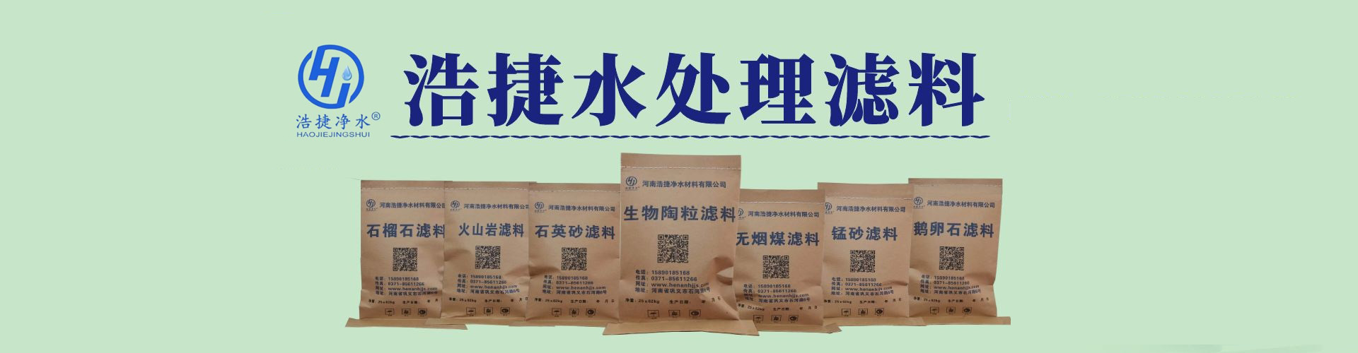 鹅卵石滤料,生物陶粒滤料,磁球滤料,麦饭